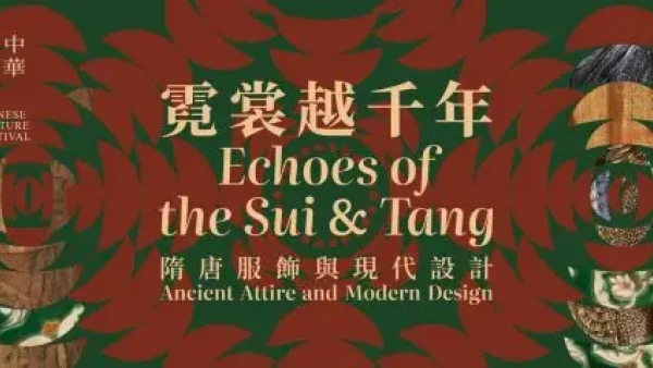 銅鑼灣好去處｜免費隋唐服飾展8.27登場！復原7套盛世華服 睇劉德華戰袍+玩沉浸式光影（附報名連結）