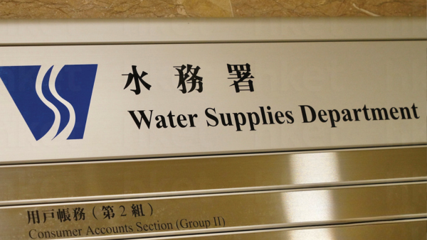 公務員招聘｜水務署2大職位請人！技術主任月薪可達$5萬！毋須大學畢業 符合3條件申請得