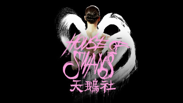 大館藝術展《天鵝社》9 月登場！威尼斯金獅獎得主亞洲首秀！$50睇芭蕾舞+沉浸式展