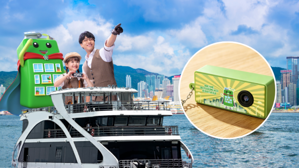 全港市民免费搭全新“水上的士”！指定一日登露天甲板360度饱览维港地标，报名送迷你数码相机