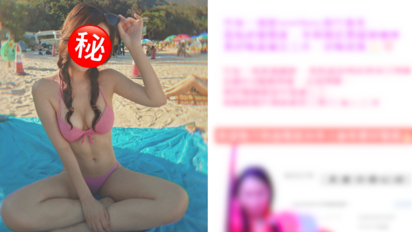 35歲女藝人離巢後爆大鑊狂轟刻薄內幕！IG怒罵舊公司四宗罪：弄權嘅瘀血