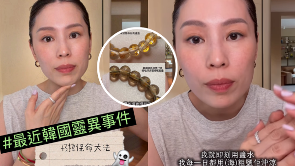Lucy媽驚揭韓國住酒店尾房靈異事！大女惹靈體跟回港失魂連滾6小時 警惕入住切勿敲門