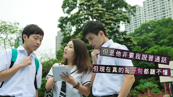 柴湾街坊惊见学生全讲普通话！忧粤语告急？网友无奈叹4大原因：不只新移民