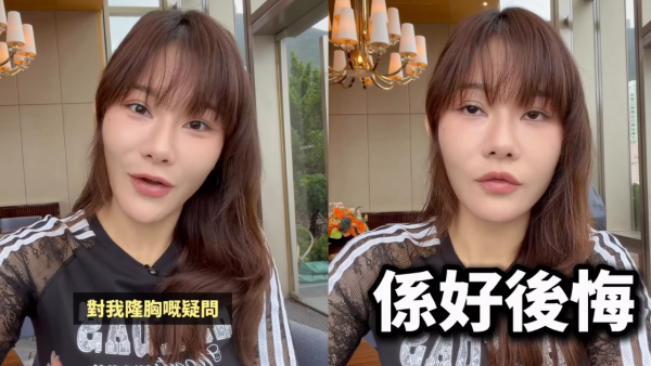 五索首度承认隆胸曾跪地哭诉 无视马先生反对！惊爆后悔：没勇气隆多次