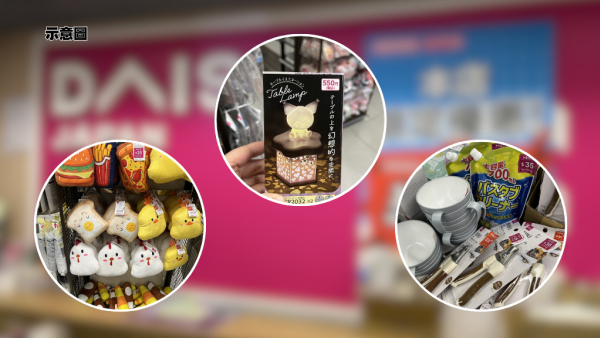AEON優惠｜AEON $12店突發半價 ! 清貨專區低至$3：家品/食物/Sanrio精品劈價