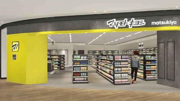 松本清新店9月10日開幕！新張優惠全店9折優惠／送免費購物袋+優惠券！附必買人氣美妝一覽