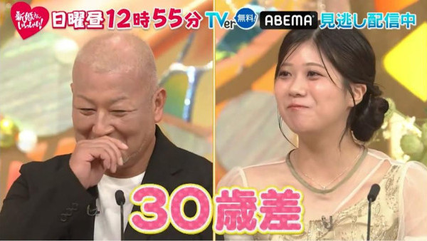 【父女戀真人版】23歲日本少女狂追53歲「阿媽酒友」！相差30年忘年戀 閨密一句話點醒爆認愛