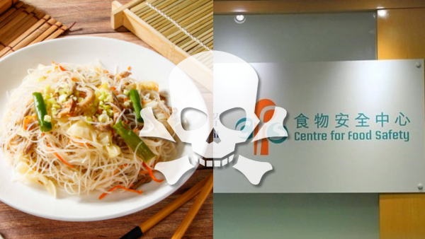 台灣新東陽米粉檢出甲醛！香港有售已流出市面／食安中心緊急令停售停食