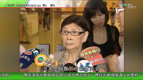 已故歌后梅艷芳母親「梅媽」覃美金離世 享年102歲 寓所用餐突暈倒送院不治