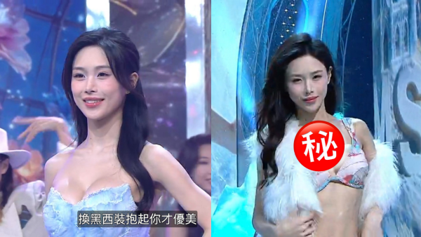 香港小姐2026｜5號魏欣泳裝晒「岩石胸」全程不動如山！比堅尼震撼引爆網民狂截圖