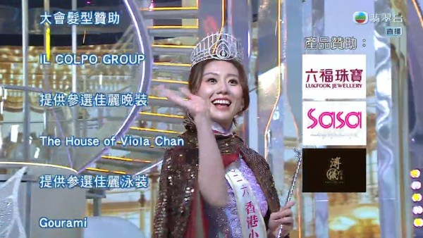 香港小姐2026｜今屆港姐后冠史上最貴再破紀錄！天價金鑽后冠貴過當年麥明詩馮盈盈