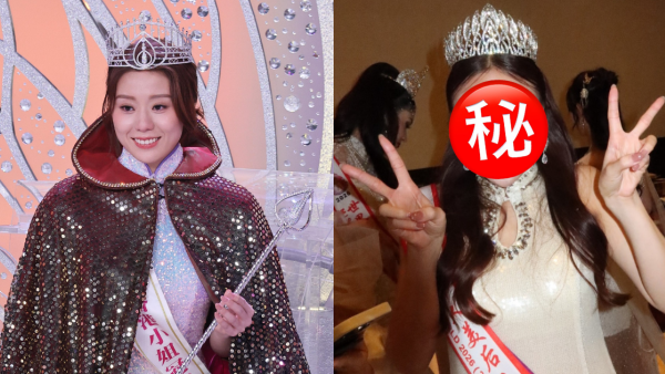 香港小姐2026｜冠軍袁絲珩選美季軍舊照遭起底！煙燻妝氣質巨變判若兩人更成熟
