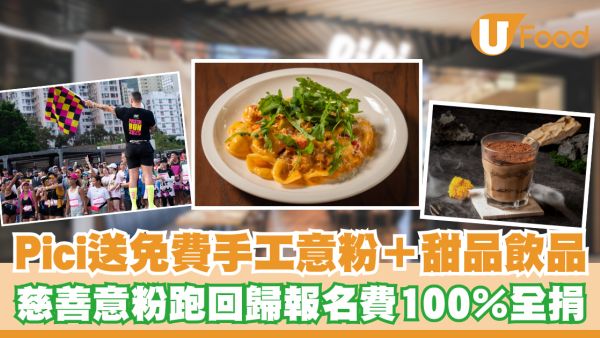 https://resource02.ulifestyle.com.hk/ulcms/content/article/thumbnail/600x338/2026/08/20260831174540_eed0c7040ff62dc7f3909c114c96f968c9b3e0e2.png