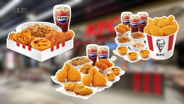 KFC「肯！抵DEAL」9月優惠！7大限定套餐享滋味：$36巴辣全雞孖堡餐/$39四件雞
