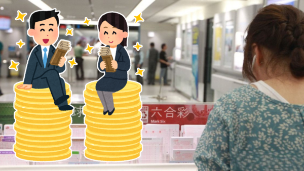 六合彩攻略｜$2.28億金多寶食全餐夾份法！$880買齊49個號碼 嚴選9個皇牌膽拖！附揀號碼AI指令