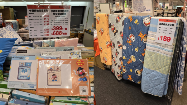 開倉優惠｜Casablanca卡撒天嬌床品開倉$130起！卡通純棉印花套裝低至$399、毛毯/涼感被$138起