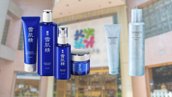 結業潮｜日牌美妝巨頭KOSE撤出港澳百貨專櫃！9月30日正式閉店！轉戰日資藥妝店 設駐店顧問
