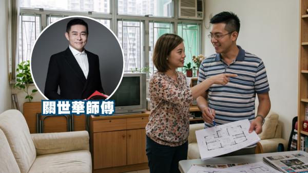 2027丁未羊年九宮飛星風水佈局攻略！避開大病/二黑凶位 一招化解保平安！附旺財化煞指南