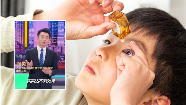 9成人都一直做错！眼药水直滴眼球恐伤角膜 眼科医生教正确4步骤