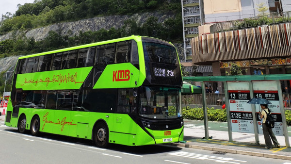 九巴213E延長至全日服務！改經觀塘市中心／附班次時間收費