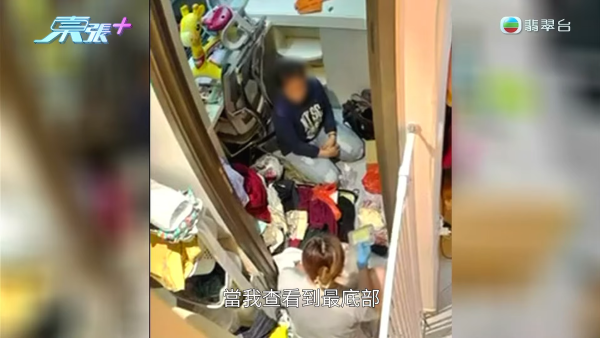 港媽揭發A++印傭偷金斷正！搜出失竊金器藏內衣褲！一招查冊驚揭已入黑名單