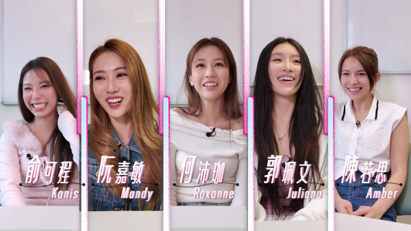 女神配對計劃2｜首播第一集賽制全面升呢！公開5大女神亮點全率先睇