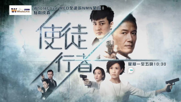 使徒行者重播线上看｜1-31集大结局TVB全剧透！佘诗曼林峯神剧 揪出终极黑警