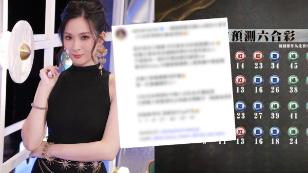 玄戰六合彩｜玄學家團全滅一人僅中兩號碼！主持陳懿德私下預測 竟連中幾個字獲讚更神