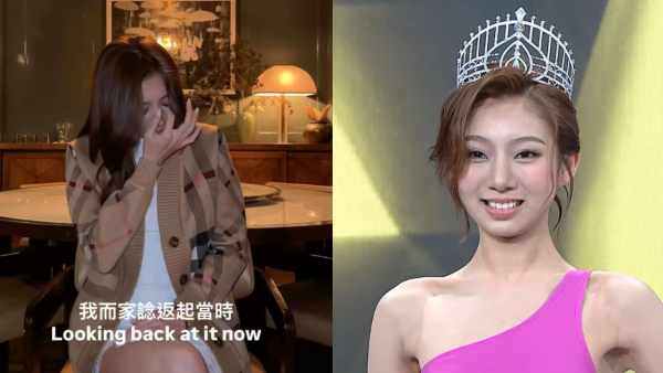 香港小姐2026｜大热6号邝蔚晴落选后惊爆“选美黑暗” 影片突然删除下架惹猜疑