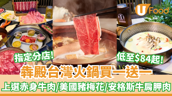 https://resource02.ulifestyle.com.hk/ulcms/content/article/thumbnail/600x338/2026/09/20260907133841_27b38ab2da45a1fd4b15ebf8ebe1bf842c19cbbb.png