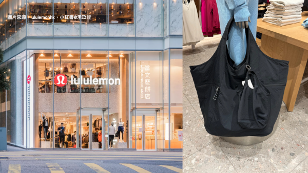 lululemon巨型包裝得落人！網民笑買咗唔使租屋？揭80L官方設計功能