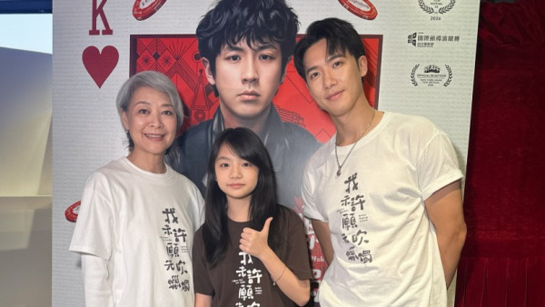 我未許願先吹蠟燭電影｜金燕玲Stanley靜妍現身謝票！承諾票房高收大跳aespa舞