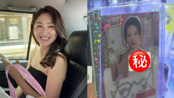 高海宁亲笔签名小卡炒至5位数天价！升价400倍极夸张惹网友热议：有人买吗？