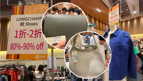 開倉優惠｜銅鑼灣Longchamp開倉低至1折！現場直擊手袋$960起、太陽眼鏡/皮帶/鎖匙扣劈價至$90