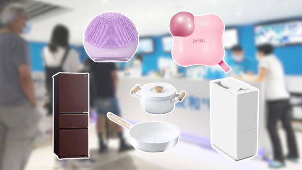 開倉優惠｜友和YOHO開倉低至1折！廚具/廚房家電/美容儀$359起、大型智能家電$1,999起
