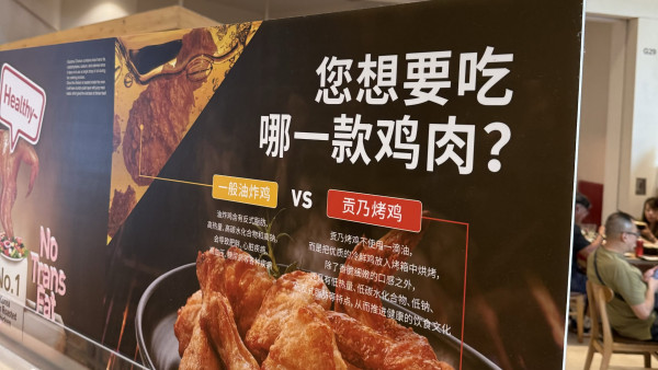 荃灣Goobne簡體字海報惹怒港人！官方火速致歉下架 網民踢爆已擺1年質疑非「一時疏忽」？