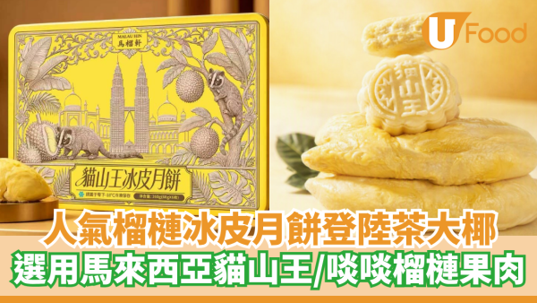 https://resource02.ulifestyle.com.hk/ulcms/content/article/thumbnail/600x338/2026/09/20260910124931_b8be908efaed66469924450f668c3c00eb1b600a.png