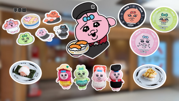 壽司郎聯乘褲褲兔！食限定餐點送精品公仔：3間打卡主題店/換領限定明信片/特製褲褲兔壽司！
