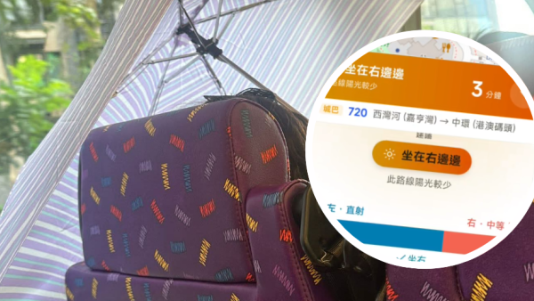 巴士暴曬有乘客車內開遮！港人研發「避曬神App」1招即查陰涼座位避紫外線