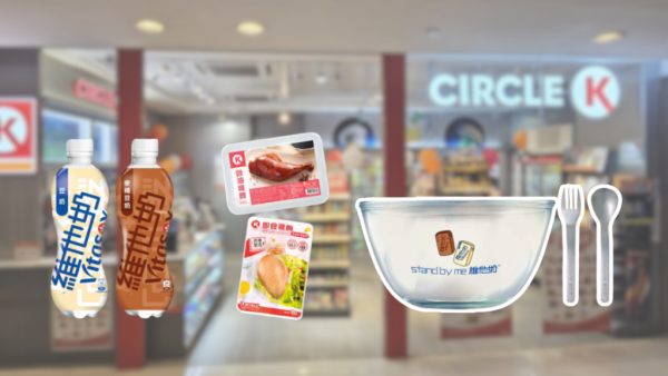 Circle K优惠｜买维他奶送免费餐具套装！微波炉适用玻璃碗+不锈钢餐具 附换领方法