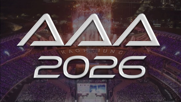 AAA2026名单｜售票时间及票价一文看清！金秀贤复出+TWICE周子瑜惊喜加入主持阵容