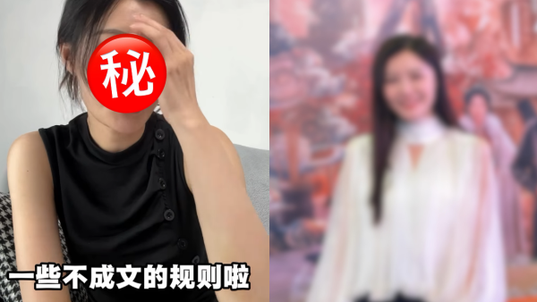 TVB才女爆大鑊揭曾遇導演潛規則！被要求夜晚上酒店房傾劇本：呢啲人真係好差