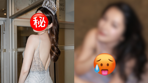 43歲失婚性感女神正式全面復出！邪惡高炒超低胸夾深長事業線震撼眼球