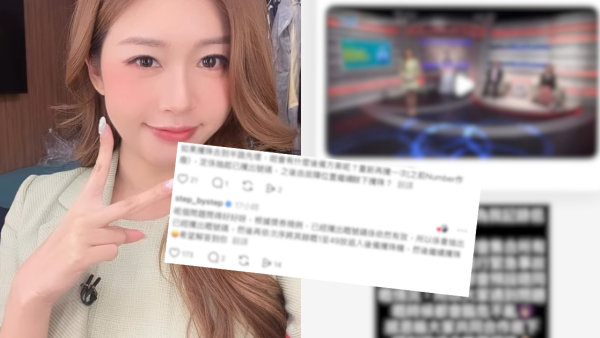 六合彩坏机｜主持人李芷晴超强应变临危不乱！亲曝每年紧急演习内幕“摇到一半坏机”怎算？