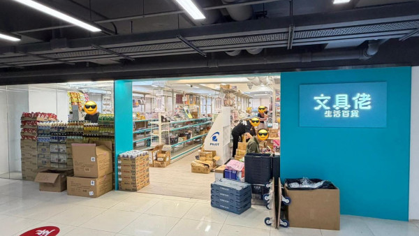 文具佬逆市擴充再開新店！網民集氣1熱門新區苦爆零文具店！官方親自開腔回應