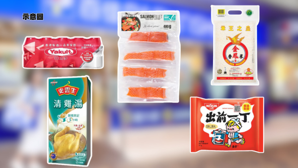 百佳中秋優惠全場88折！囤貨必買：$2.8出前一丁/$10史雲生清雞湯/$9.7益力多