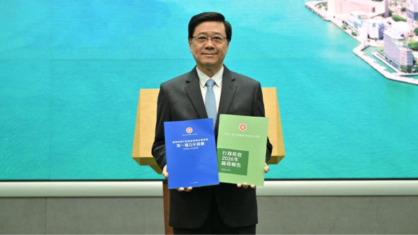 【施政报告2026懒人包】李家超9.16发表施政报告及首份五年规划 育儿加码资助/重推公屋租置？