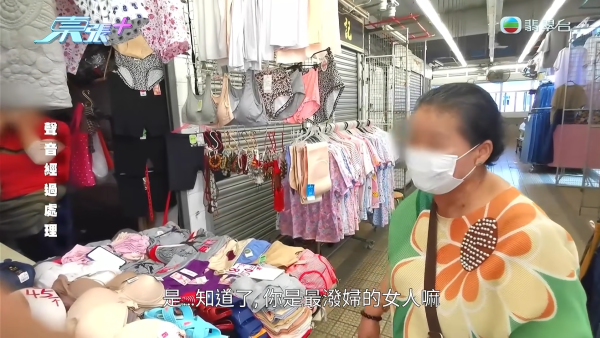 200岁三角恋情缘惊爆大反转！60岁妻自夸身材好 80岁老翁无奈叹：几十岁点上床？