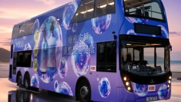 九巴xYOLU首推香氛专车！车厢极浓香令人放松 乘搭可免费领取YOLU洗护试用装 附路线+抽奖活动