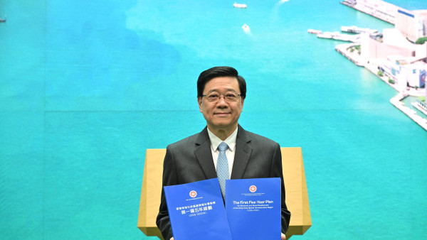 【五年规划2026懒人包】李家超发表首份《五年规划》非本地生目标达10万/北都熟地狂增7.5倍！